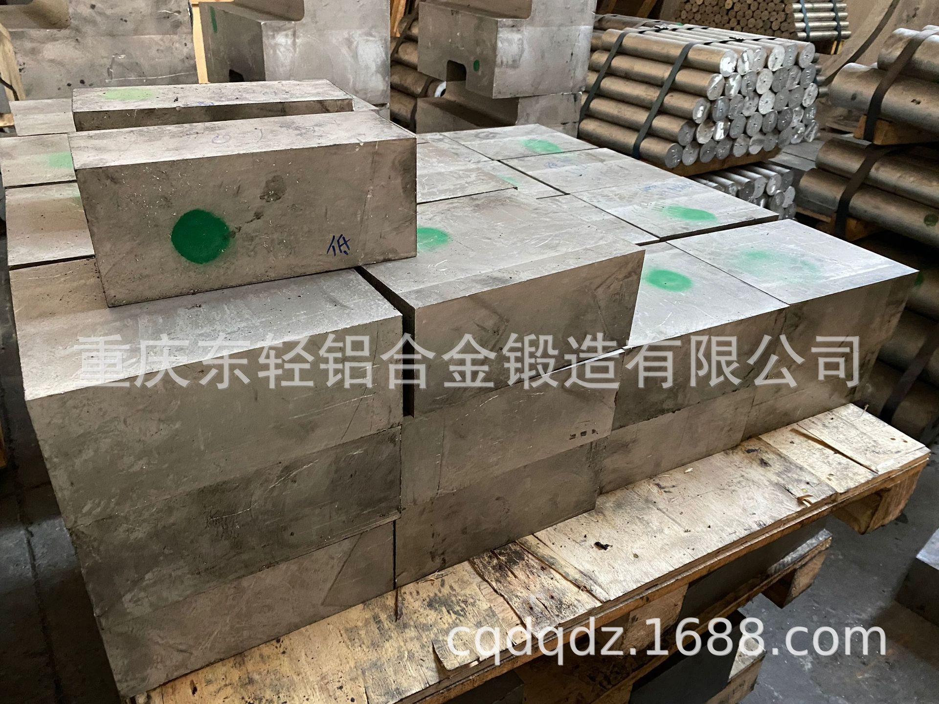 东锻厂家直销自由锻件2A14 418.5*137*159东轻锻造