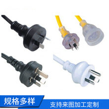 多规格澳标插头电源线 SAA三极电源插头 澳规圆头插头