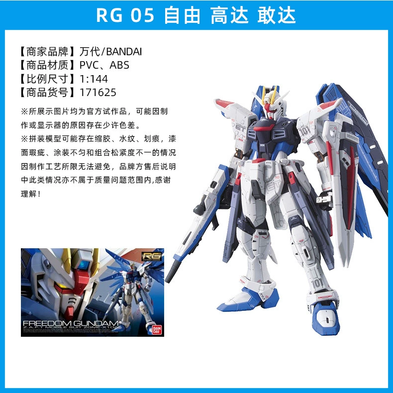 RG SEED Gundam набор моделей — несколько вариантов мобильных гусеничных боевых единиц, набор коллекционных позируемых деталей