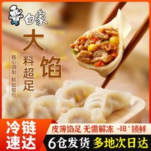 ����ˮ������2000g�����i����[ˮ����r��������ʳ�����N