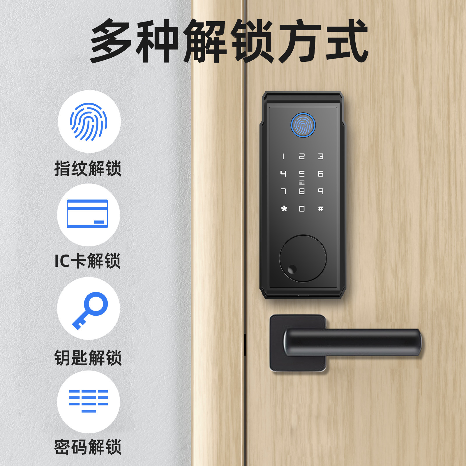 2023新款美式呆锁智能锁 暗锁电子锁闭锁木门锁指纹锁tuya ttlock-阿里巴巴