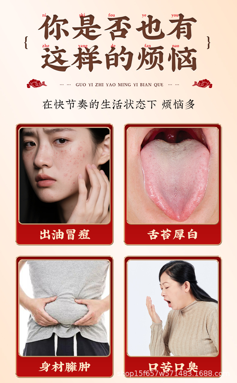Shizhen Xinglin Tang Herbal Pastes Collection — Poria, Deer Penis, Apple Astragalus, Jujube Seed, Loquat Pear & Yuling Gao key features