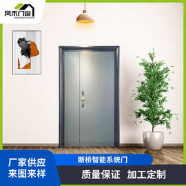断桥智能系统门防盗门家用入户门单开门带指纹锁一体密码进户门