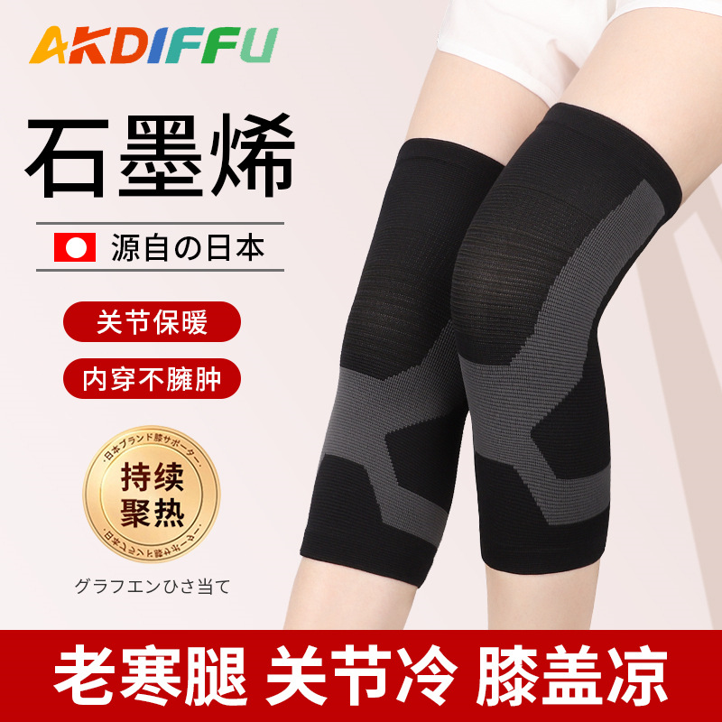 Nuevo grafeno rodillas cuatro lados elásticas rodillas de punto viejas piernas frías dos lados abamiana caliente unisex al por mayor