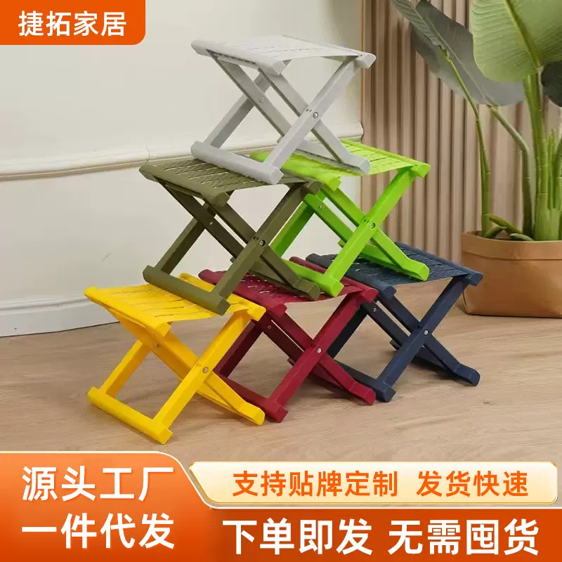 便携式钓鱼马扎户外折叠凳宿舍野钓遛弯板凳家用烧烤野营马扎跨境