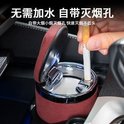 Car ashtray: with cover E-class C- class