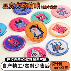 动漫明星摆件;冰箱贴;动漫立牌