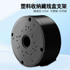 监控器支架;其他周边配件;手机支架