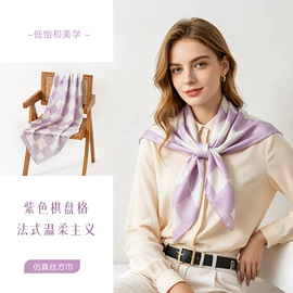 围巾;丝巾