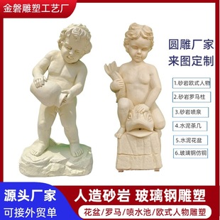 Factory Direct Sales Fiberglass Sandstone Magnesium Mud Cement Angel Doll Courtyard Garden Art Ornaments Statue Sculptures