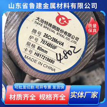 10#圆钢切割20Cr圆钢现货65Mn 60Si2Mn圆钢GCr15圆钢27SiMn圆钢