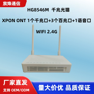 【2026夏季】Modem故障排查指南|官方保修服务上门维修|支持TP-Link/华为/中兴