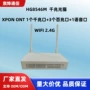 hg8141a51wifi光纤光猫