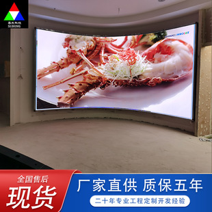 Jiangsu Suzhou indoor 3.91 stage rental display full color led screen P2.604 electronic advertising screen wholesale
