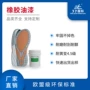 生产耐磨工艺品塑胶水性漆
