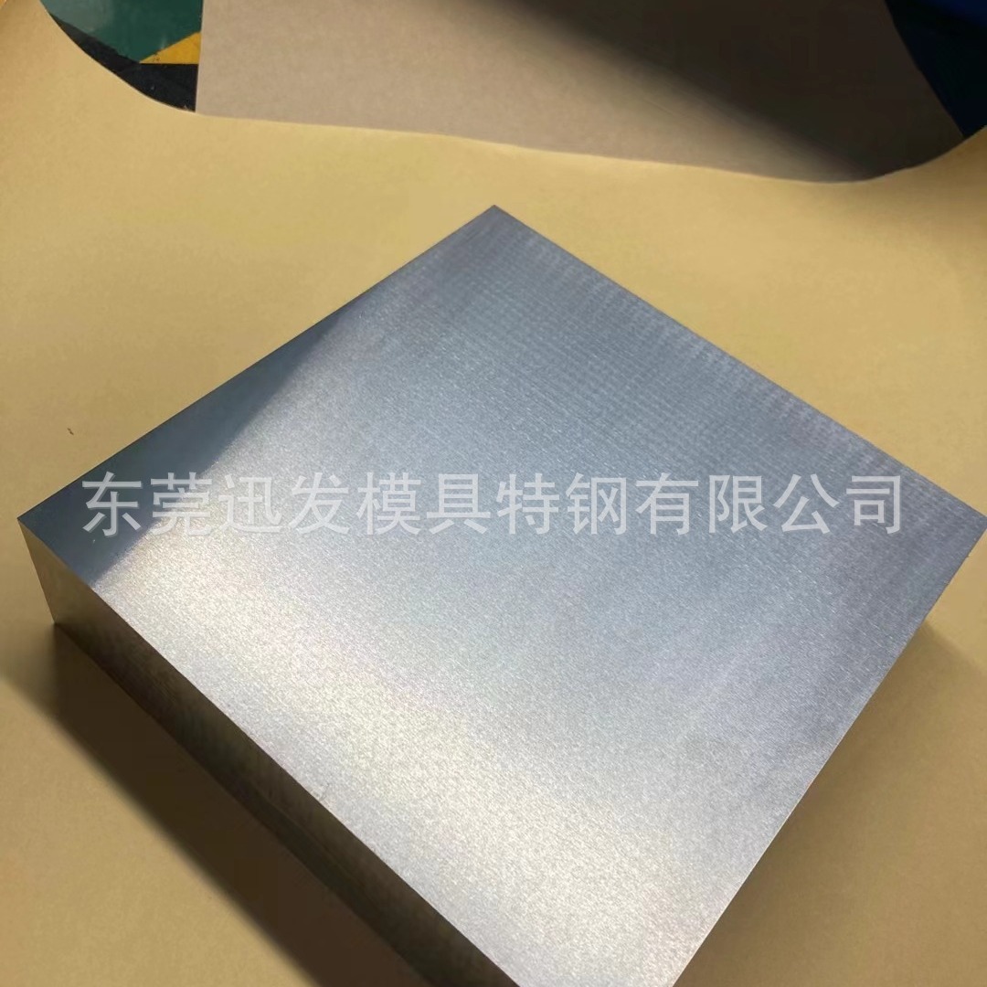 批发YG20钨钢板 硬质合金钨钢棒YG20钨钴类合金冲压模具材料