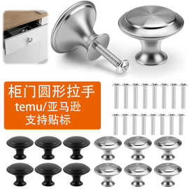 优雅现代单孔不锈钢蘑菇拉手橱柜拉手金色柜门抽屉把手圆形小拉手