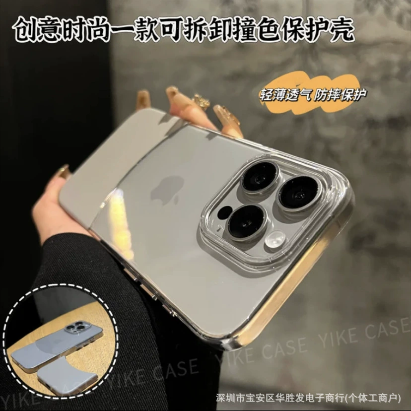 Применимо iPhone15 чехол для телефона, вставленный вверх и вниз AF прозрачное сшивание двухцветное Apple 14promax расширенный защитный чехол