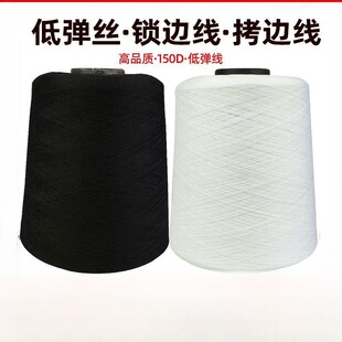 �S��ֱ�� 150D һ���ش���]�͏��z500g��߅���i߅���ڰ׽z��
