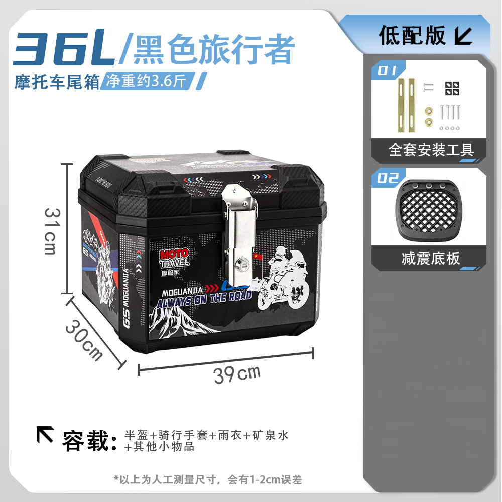 Coche eléctrico, motocicleta, caja trasera, batería, maletero, entrega de gran capacidad, transporte para llevar