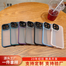 适用iPhone16promax磨砂手机壳15定制14防摔苹果13保护套金属镜头