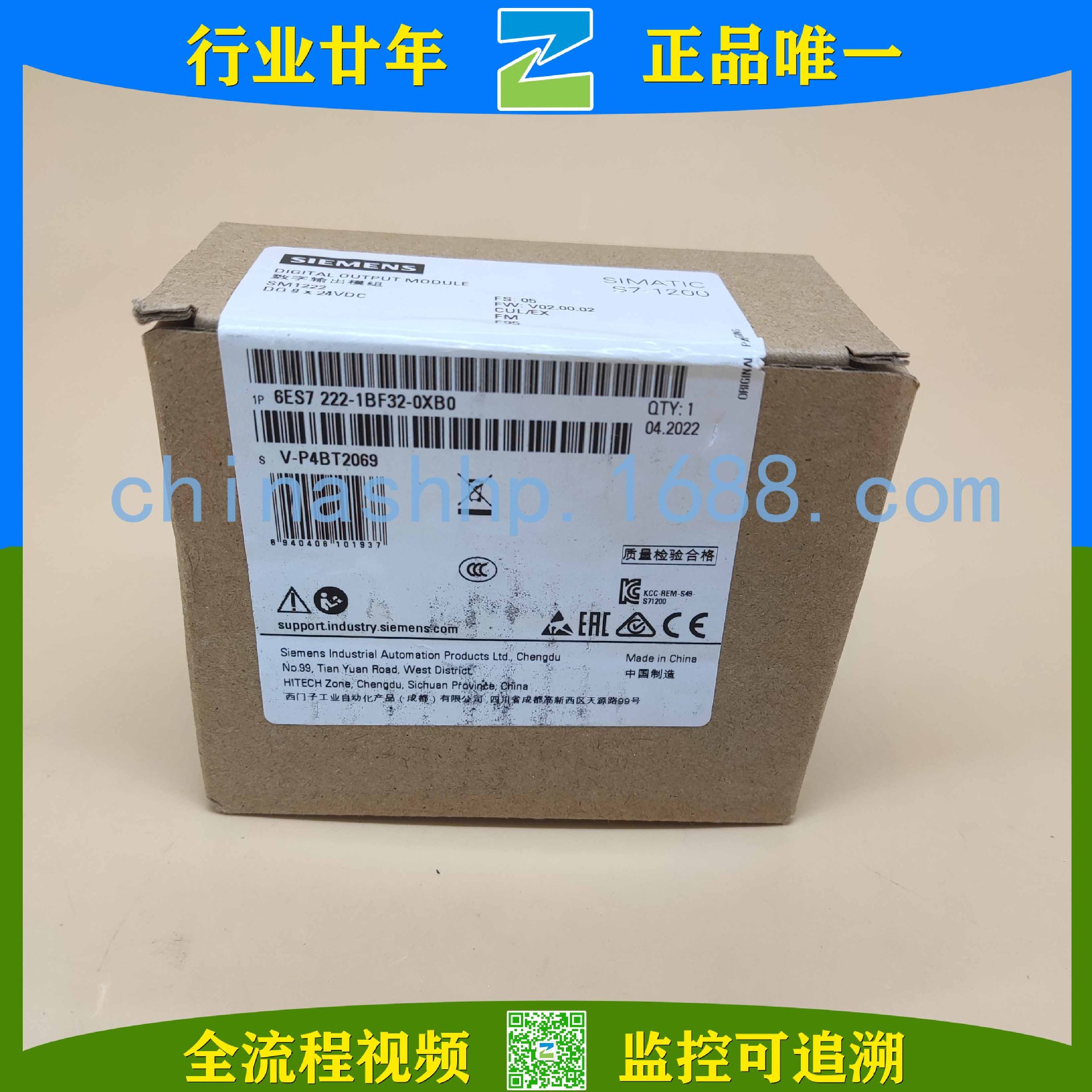 西门子-PLC扩展模块6ES7222-1BF32-0XB0其他工控系统及装备