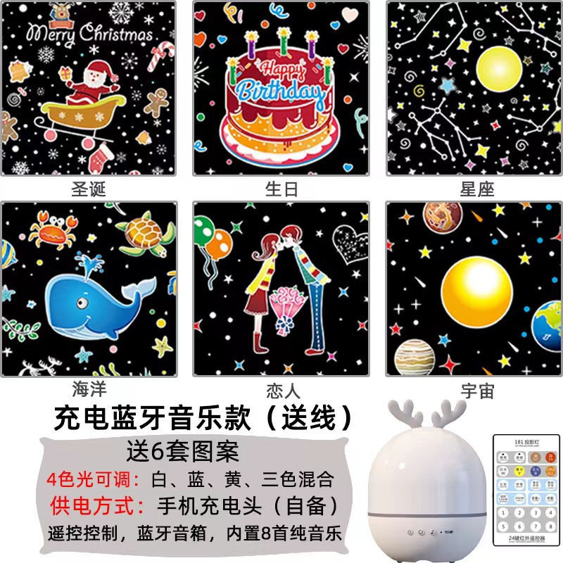 Meng Lu 충전 블루투스