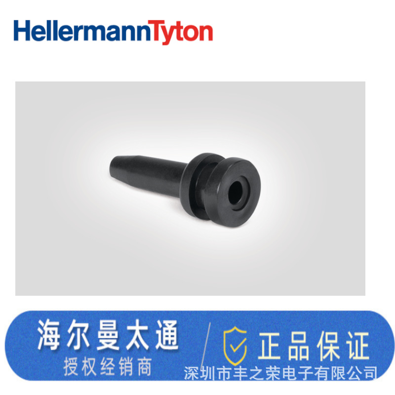 HELLERMANNTYTON������̫ͨ����������Ȧ��ɫ��HV2104  632-01040