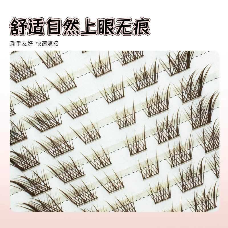 魔仙睫 Capacious caramel brown dense false eyelashes for eyelashes