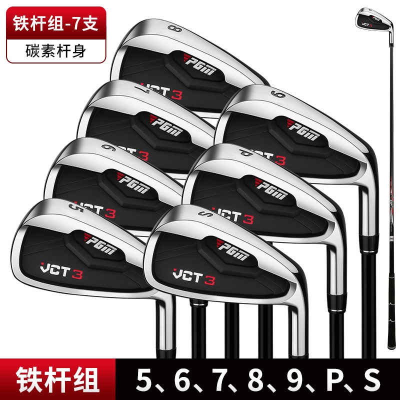 아이언 세트 7개[카본 샤프트]