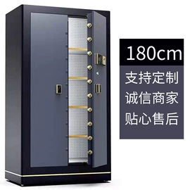 保险柜;工具柜;办公柜