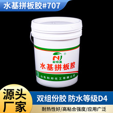 ����ˮ��ƴ���z707���ؼνM�b�zճ��ľ��Ʒ���ճ���zƴ���z���l