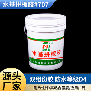 ����ˮ��ƴ���z707���ؼνM�b�zճ��ľ��Ʒ���ճ���zƴ���z���l