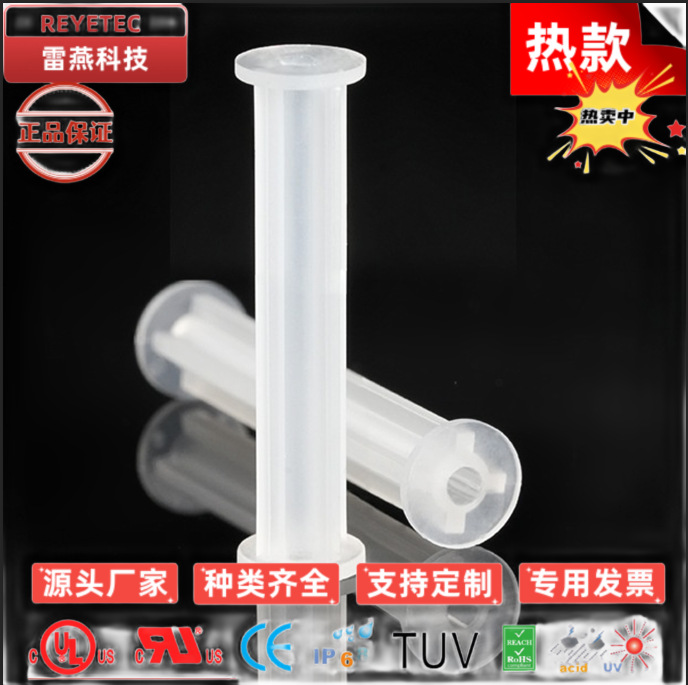 JZ 尼龙空心胶柱 PC板隔离柱 空心间隔柱 塑料绝缘柱