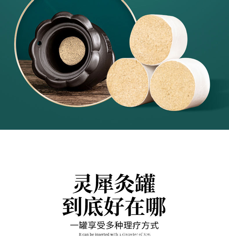 Bian Stone Double-Needle Moxibustion Jar with 54 Aged Moxa Cones for Home and Spa Warming Care 11x18cm 330g quality and texture