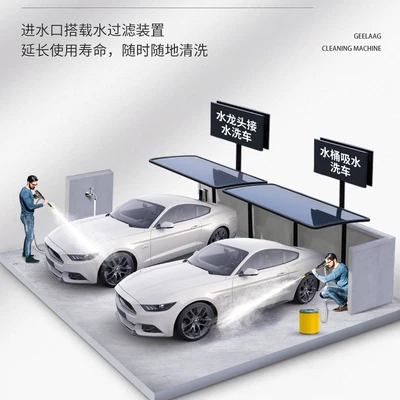 Water Gun, High-Power, Cross-Border Amazon – Portable car washer