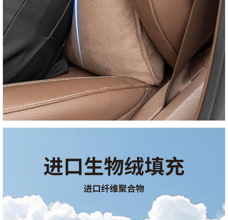 Suitable for Wei Brand Headrest Blue Mountain Alpine Mocha Latte Vv7Vv6Vv5P8S Class Maybach Pillow Lumbar Pillow