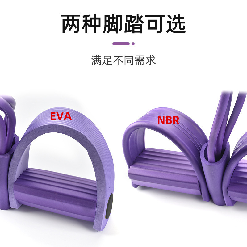 ペダルテンショナー 6 ストランドローププルロープ 6 チューブペダル肥厚腹筋多機能フィットネススリムベリーアーティファクト|undefined
