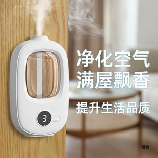 Aromatherapy Machine Automatic Fragrance Household Indoor Long-Lasting Bedroom Fragrance Spray Air Freshener Free Shipping