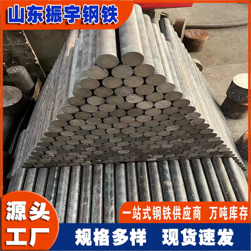 现货切割ck45热轧圆钢直径75mm 热轧空心圆钢材质 ck45棒料下料