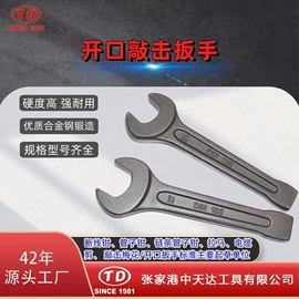 拉马;断线钳;管子钳