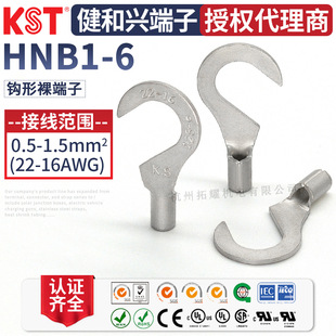 ̨��KST�����dHNB1-6���� �h�ζ��^K.S 1.25-6�~���^UL RoHS�J�C
