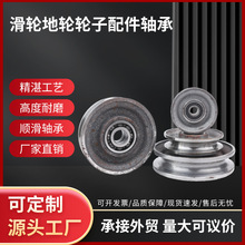 国标起重滑车吊运定动滑轮组滑轮地轮轮子配件双轴承铸钢轮子