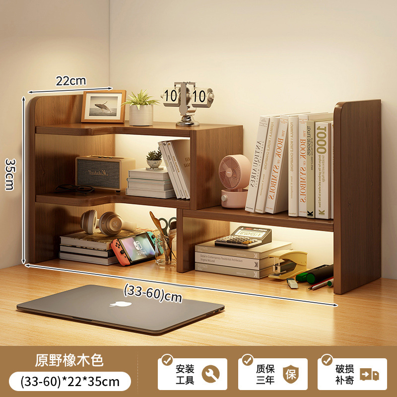 [왼쪽 더블 레이어] 와일드오크(32.6-60)*22*35