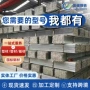 定制万能等边q235b角钢