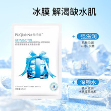 �r���ؿ����aˮ���A��Ĥ��ˬ���������wɫ��ҹ�����̝������Ĥ