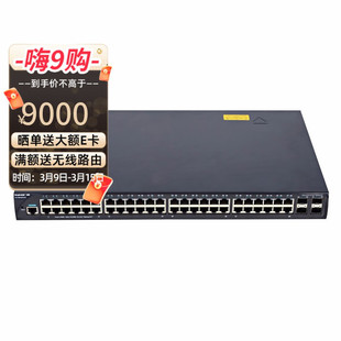 Ruijie Three-Layer Switch 48 Ports Rg-Nbs5652Xg High Performance 10g Switch
