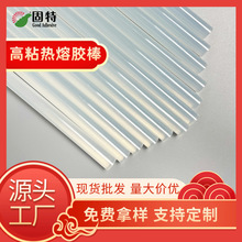 �S��ֱ��7mm11mm��ɫ��͸�����z����ճ�ȟ����z�l���l