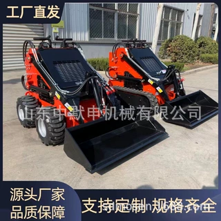 厂家定制欧美履带式小型滑移装载机平行一机多用多用途