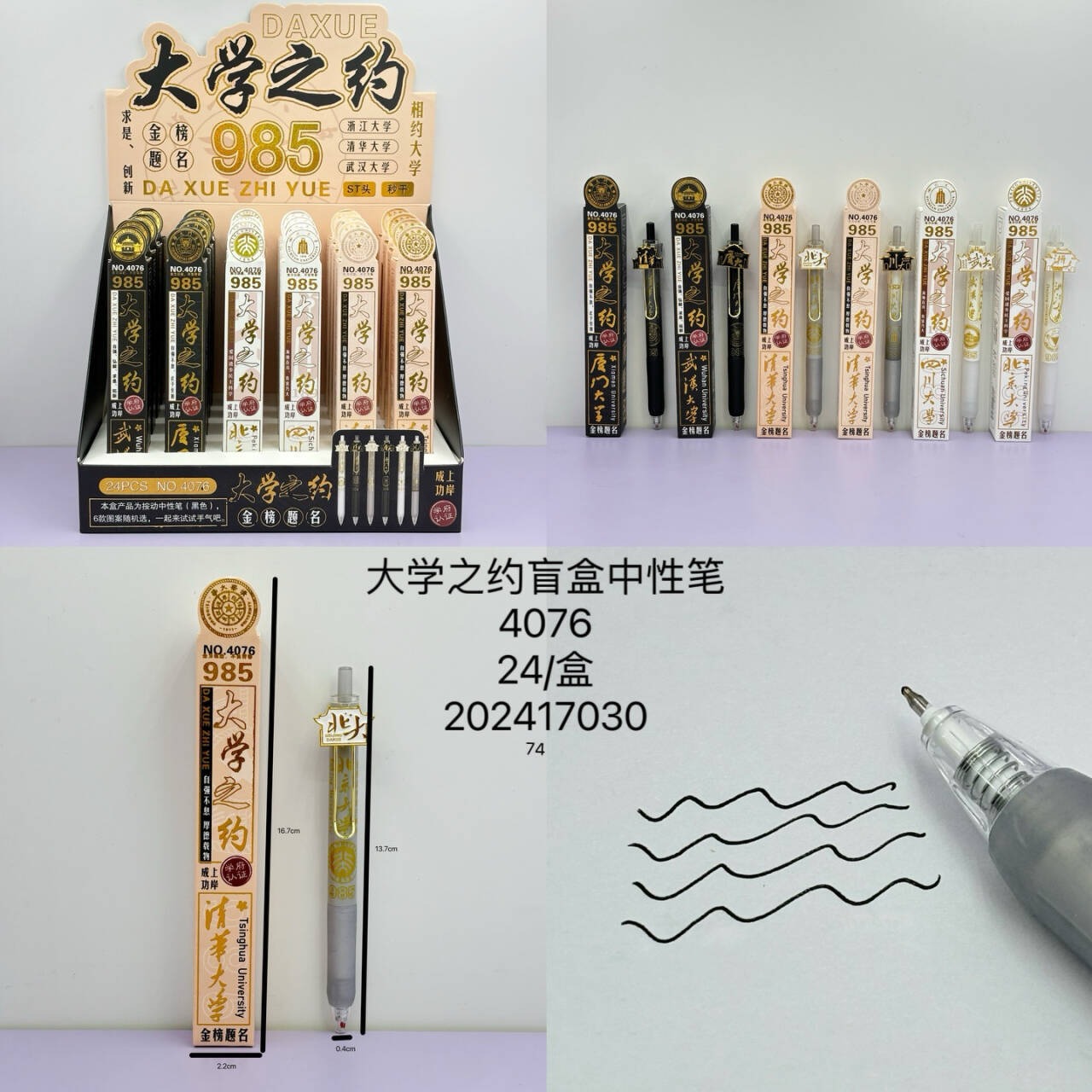 Rollerball pen